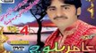 ---amir baloch new song vol4 sara jo qasoor meda apnrra he upload by saba khan asim 03328005054 youtube