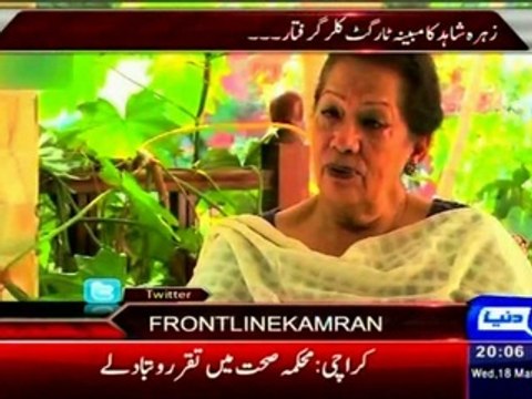DUNYA On The Front Kamran Shahid with MQM Faisal Sabzwari (18 March 2015)