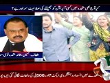 On Which Statement Rangers Register Case Against Altaf Hussain - EXCLUSIVE VIDEO - Video Dailymotion