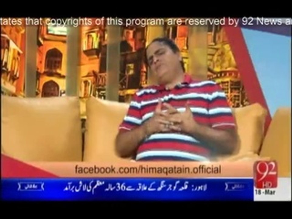 Himaqatain - 18th March 2015