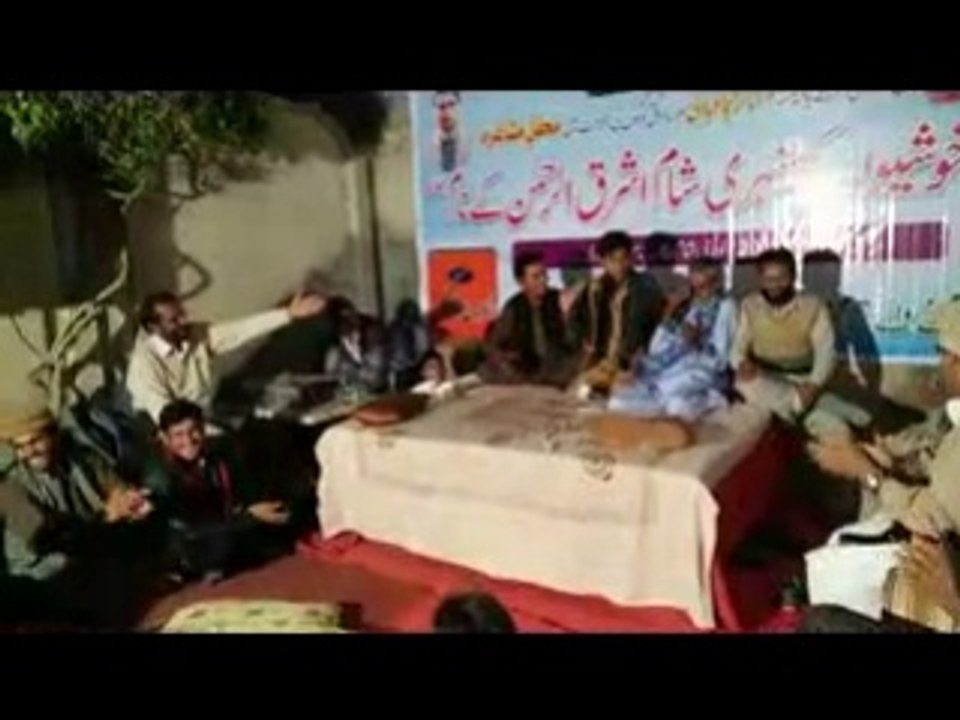 romantic ghuzal by shaker