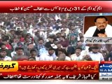 Altaf Hussain Crossed All The Limits - Saying Shameful Things About Anchors