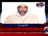 Saulat Mirza Last Statement Biyan Against Altaf Hussain MQM Before Phansi