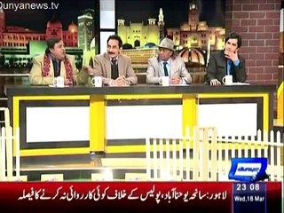 Mazaq Raat - 18th March 2015