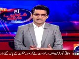 BREAKING -- Saulat Mirza Ka Phansi Se Pehle Akhri Bayan-Sansanikhaiz Inkishafat