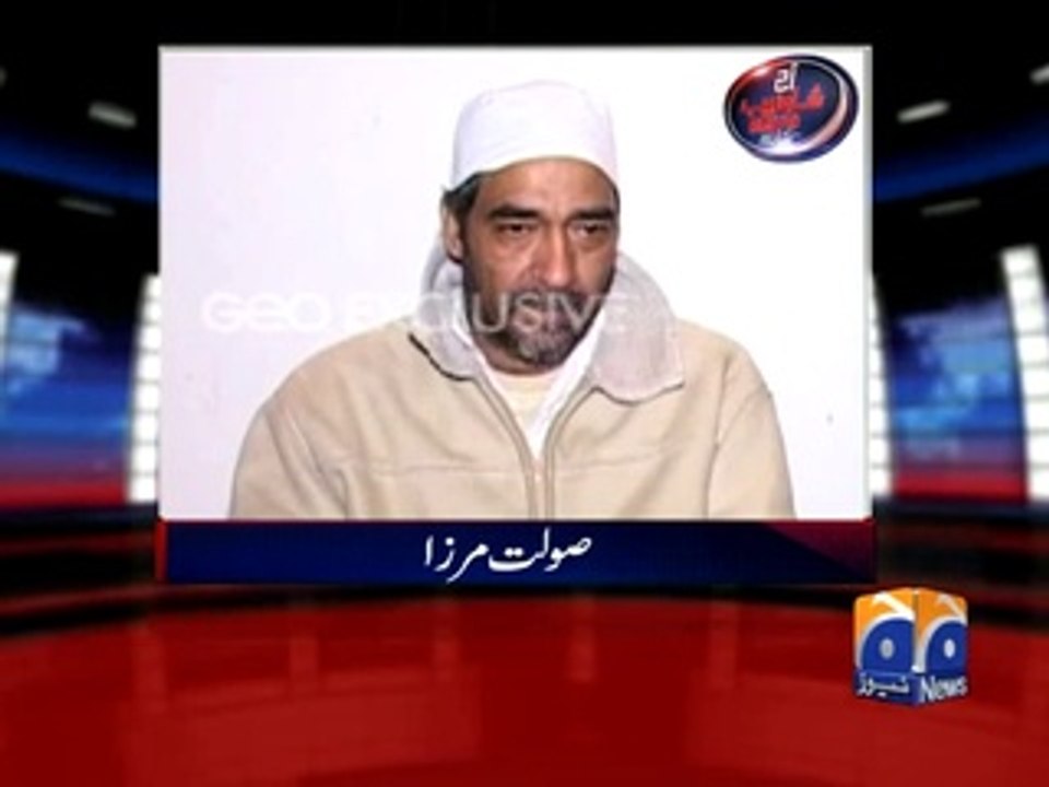 Geo Reports-18 Mar 2015