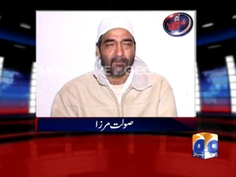 Geo Reports-18 Mar 2015-Sualat Mirza’s revelation against MQM-part5
