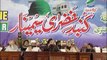 Gumbad e Khazra Seminar Lahore by Dr Muhammad Ashraf Asif Jalali on (27-12-14) by SMRC SIALKOT