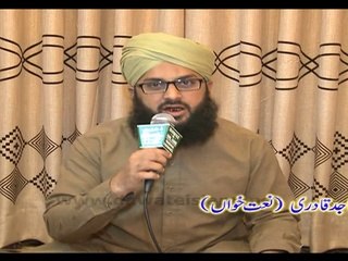 Telethon - Sajid Qadri Ki Dawat - Madani Marakiz