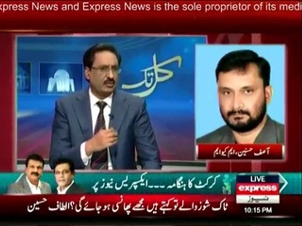 Kal Tak - 18th March 2015 (18th Mar 2015) Express News [18-March-2015]