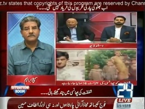 Situation Room - 18th March 2015 (18th Mar 2015) Din News [18-March-2015]