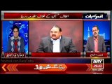 Altaf Hussain Ke Telephonic Khitab Aur Speeches Live Telecast Karne Kar Pabandi Lagany Ka Faisla