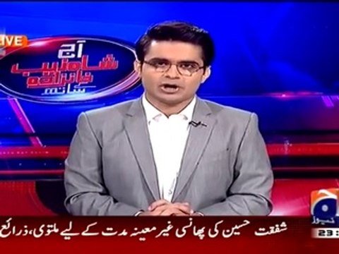 Saulat Mirza MQM Last Video Message Before Execution Hanging