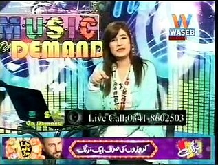 music on demand clip