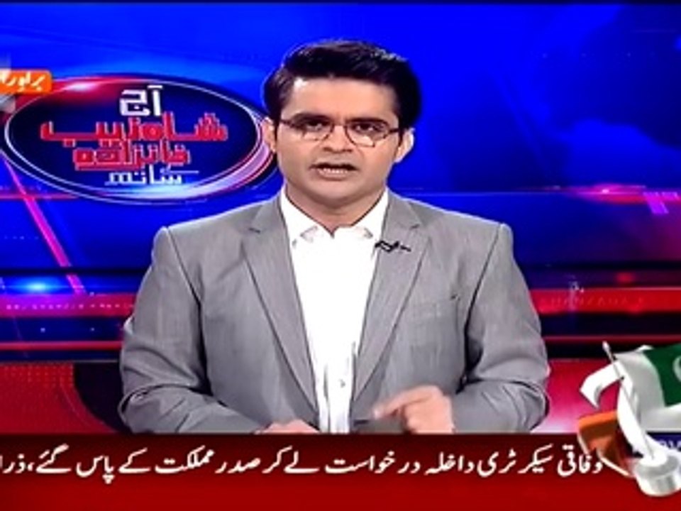 Saulat Mirza's last message