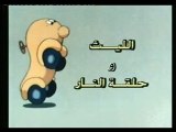 مسلسل بومبو جودة عالية الحلقة 11