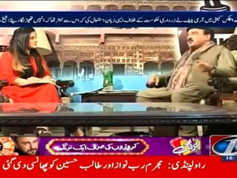 Shaikh Rasheed Ahmed Exclusive Interview !! In 10 PM With Nadia Mirza (18th March 2015)