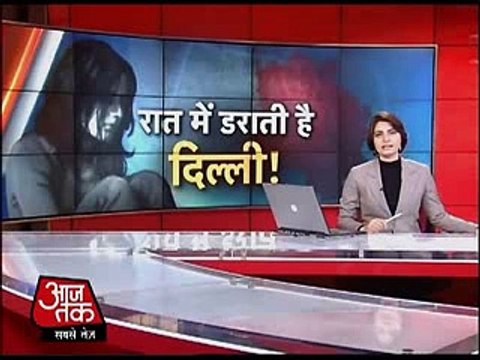 Aaj Tak reporter faces eve-teasing while reporting on Delhi gangrape case