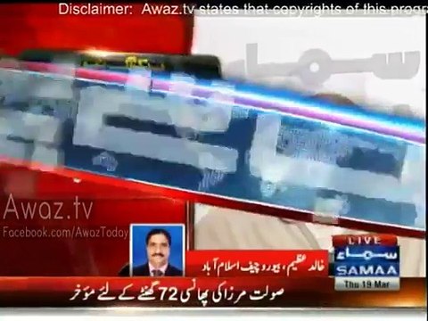 Saulat Mirza's execution postponed for 72 Hours