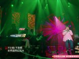 《我是歌手 3》第三季第11期抢先版 (2_4) I Am A Singer 3 EP11 Sneak Peak (2_4)【湖南卫视官方版1080p】20150313