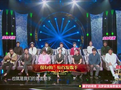 《我是歌手 3》第三季第11期抢先版 (4_4) I Am A Singer 3 EP11 Sneak Peak (4_4)【湖南卫视官方版1080p】20150313