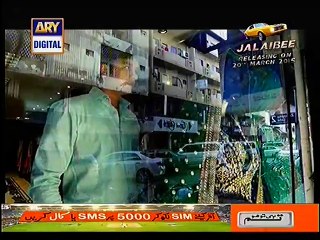 Dil e Barbaad Episode 19 Full on Ary Digital - March 18