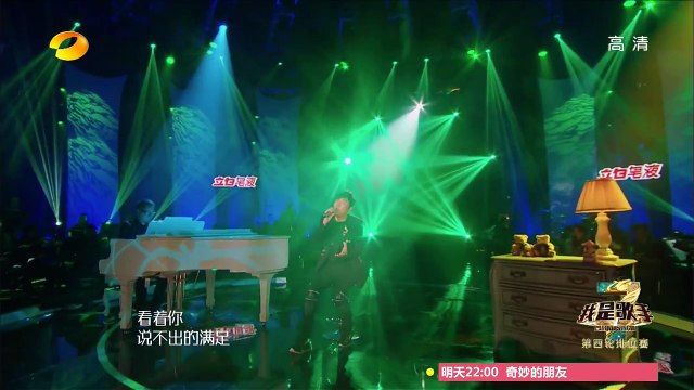 《我是歌手 3》第三季第10期抢先版 (2_3) I Am A Singer 3 EP10 Sneak Peak (2_3)【湖南卫视官方版1080p】20150306