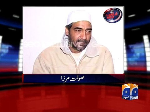 Saulat Mirza says Babar Ghauri ordered KESC MD's murder - Geo Reports-18 Mar 2015