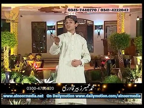 Album Syedi Murshadi Ya Nabi Ya Nabi Umair Zubair Qadri