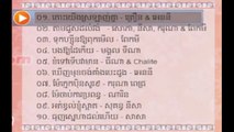 Town CD 67 Full,Peakmi - Krearn -តោះយើងស្រលាញគ្នា,Non Stop Khmer New Year 2015