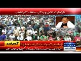 This Time Altaf Hussain Crossed All The Limits - Saying Shameful Things About Anchors Parents - EXCLUSIVE VIDEO