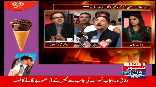 PPP has given message to establishment that PPP won't include MQM in sindh government - Dr.Shhaid Masood