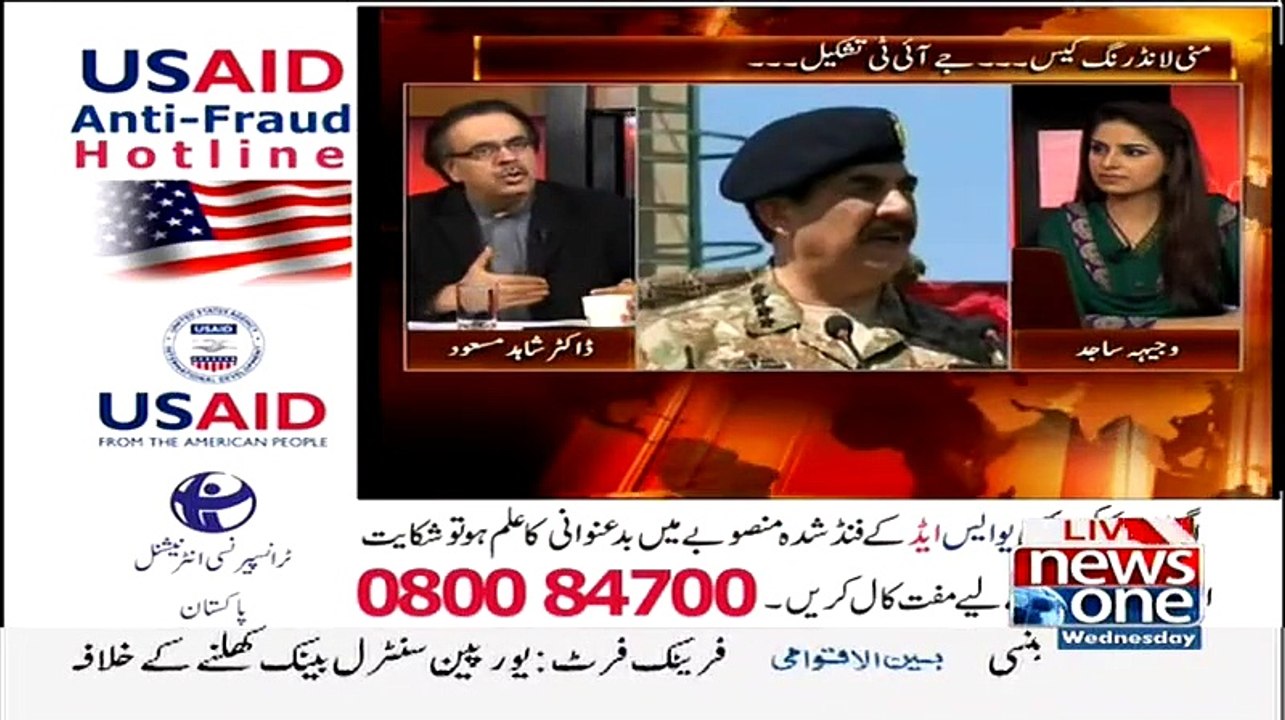 Nawaz gov't has given British authorities the access to Prime suspects in Imran Farooq Muder case - Dr.Shahid Masood