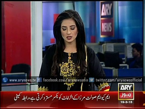 MQM refutes Saulat Mirza's allegations