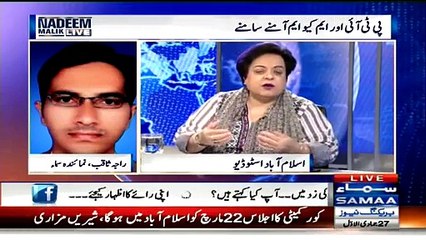 Nadeem Malik Live 18th March 2015