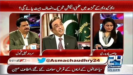 Is Waqt Karachi Pakistan Ki Tareekh Ki Sub Se Badi Curropton ho Rhie he