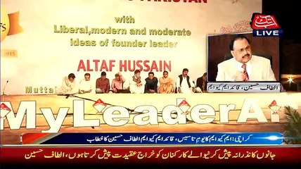 Altaf Hussain Ke Ilawa Sub politicians Curropt Hein