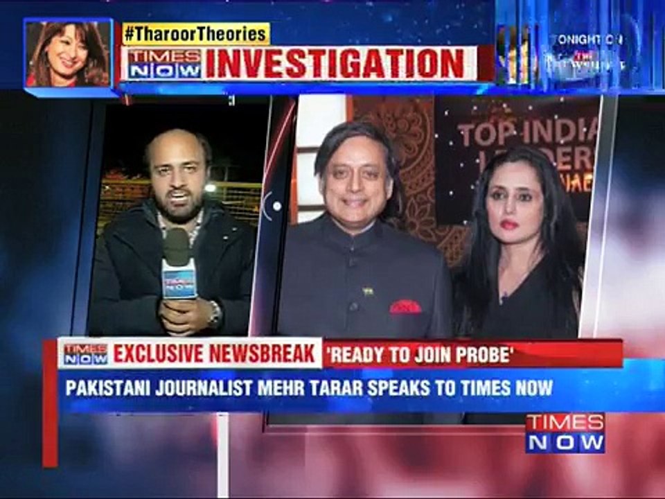 Pak journalist Tarar- Ready to join probe-Pakistan-World-TIMESNOW.tv - Latest Breaking News, Big News Stories, News Videos - Copy