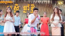 Kon trem 2015,Kon trem khmer 2015,រឿងឪអាសុច,Reung Ov A Such by Doung Sokea