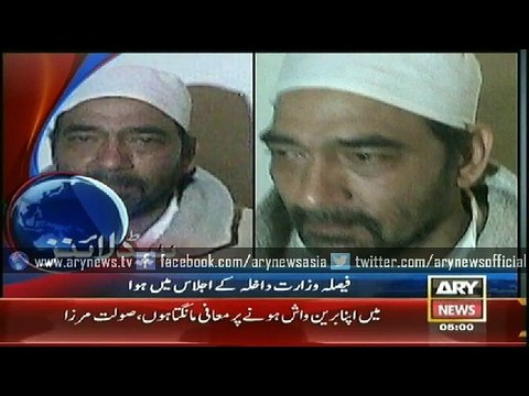 Headlines - 0500 - Thursday - 19 - March - 2015