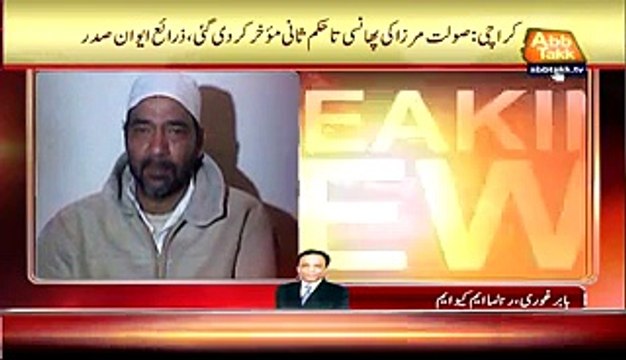 Babar Ghauri Exclusive Talk After Saulat Mirza’s Statement