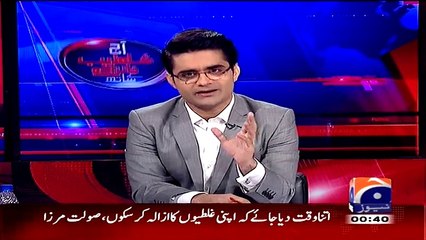 Hamid Mir Analysis On Saulat Mirza Statement