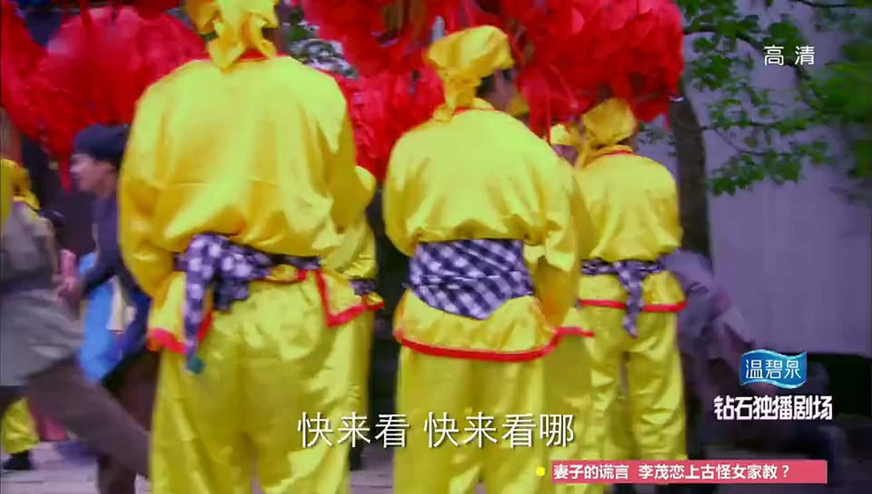 少年四大名捕01【超清720p】