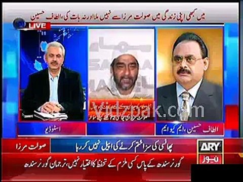 Altaf Hussain started singing, and complains why anchors ae not laughing