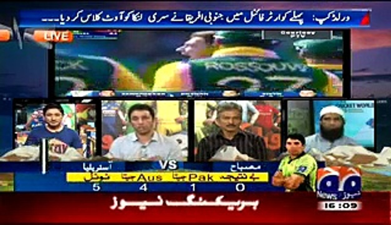 Mission World Cup On Geo News - 18th March 2015 SA vs Sri Lanka Quarter Final Debate