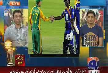 Download Video: Geo Cricket 18 March 2015 - South Africa Vs Sri Lanka 1st Quarter Final Full match