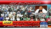 Altaf Hussain abusing Anchors - -Their mothers remain busy and no one knows about their fathers-