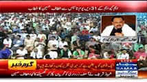 This Time Altaf Hussain Crossed All The Limits - Saying Shameful Things About Anchors Parents - EXCLUSIVE VIDEO