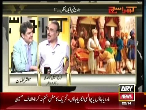 Khara Sach (18th March 2015) With Mubashir Lucman - 18th-March-2015 Kharra Sach