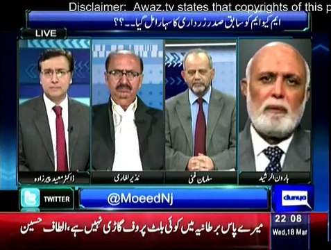 Siasat Hai Ya Saazish - 18th March 2015 Moeed Pirzada 18th-March-2015 Dunya News